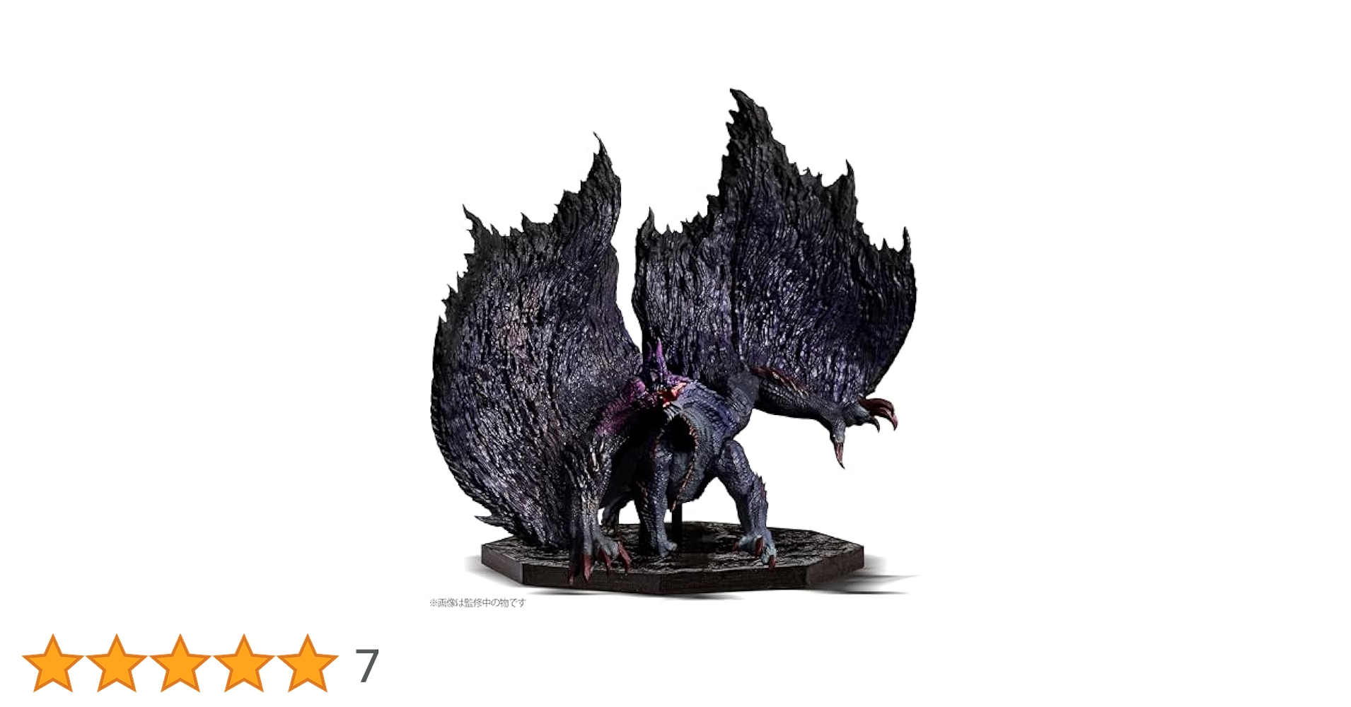 Amazon | CAPCOM FIGURE BUILDER CUBE MONSTER HUNTER 黒蝕竜